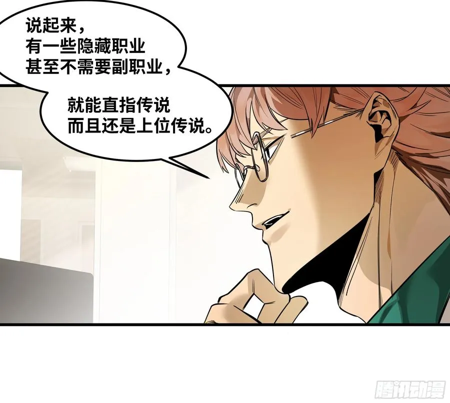 45 传奇单位「Valor」12