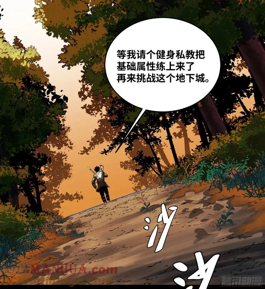 02 首战29