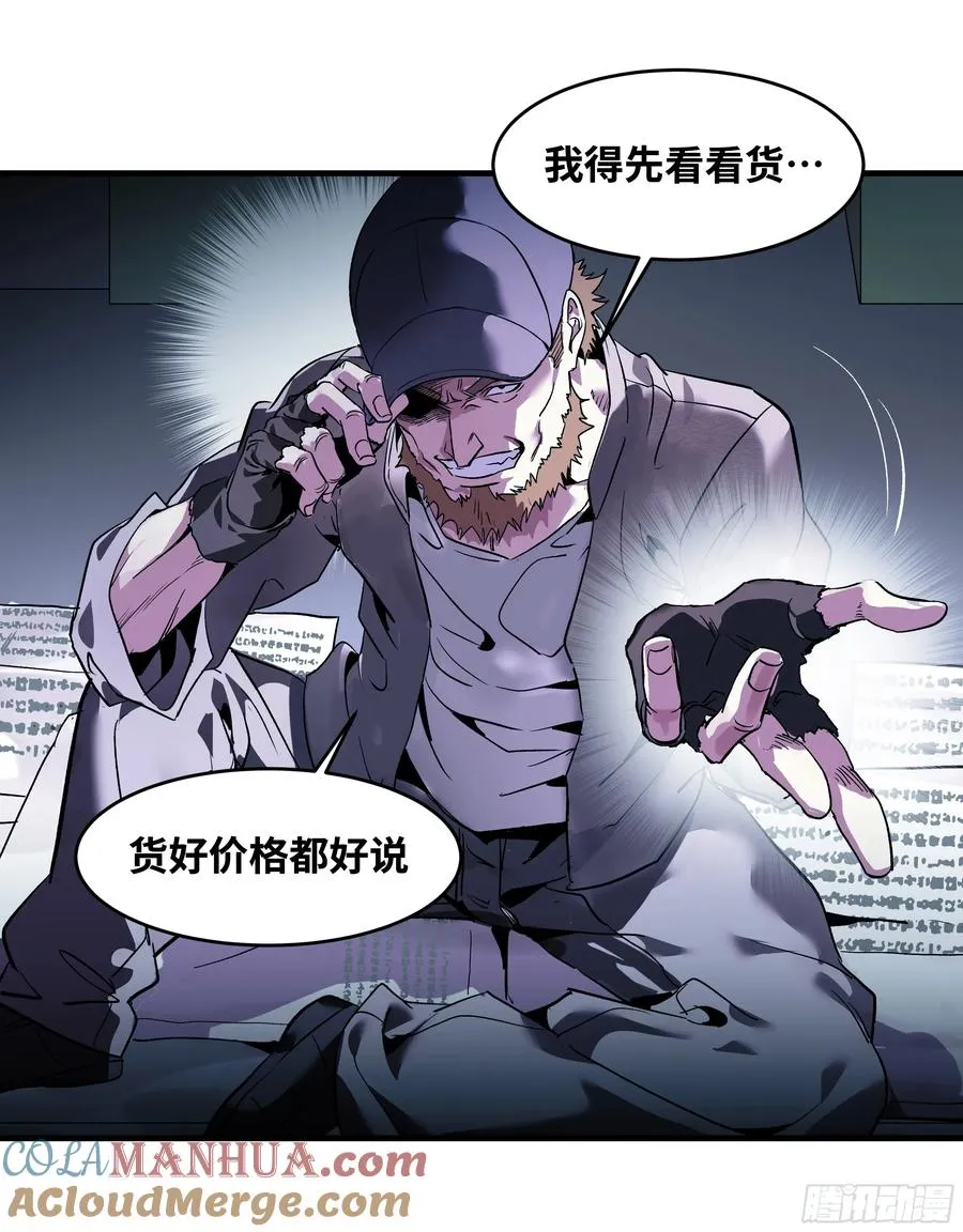 23 鬼市40