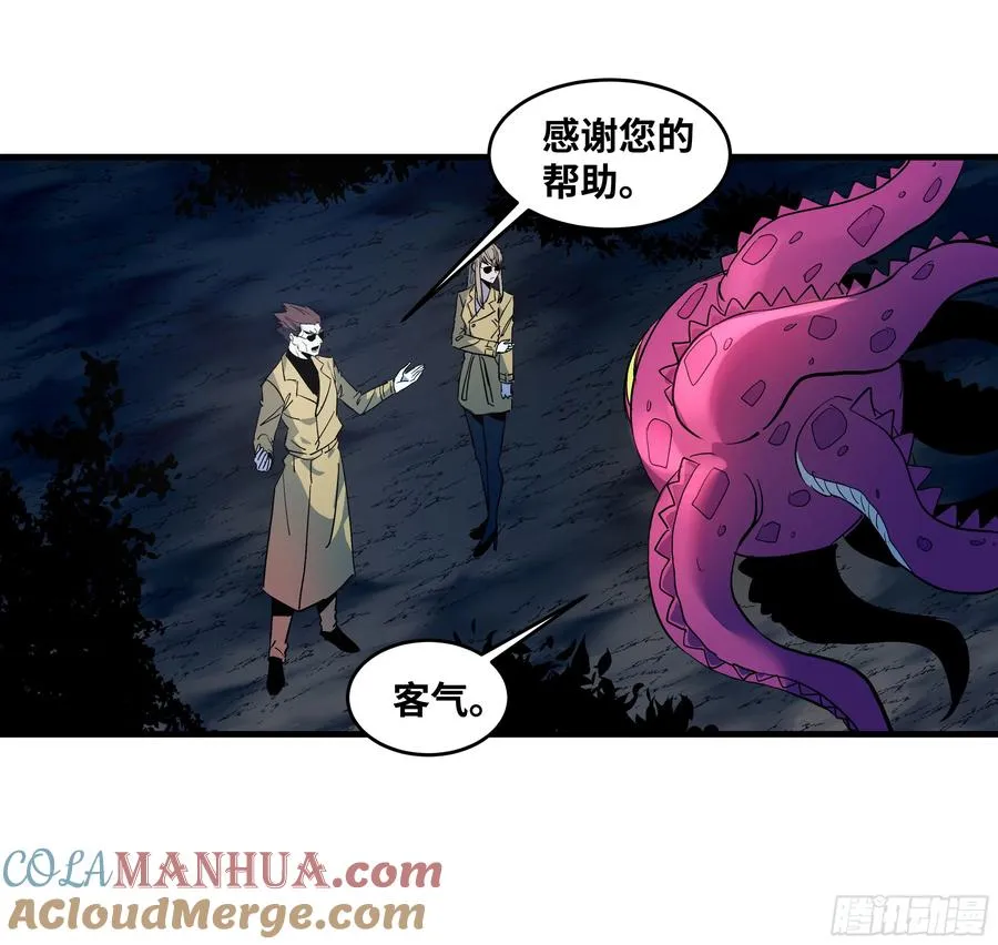 59 鱼人地下城翻转事件⑬39