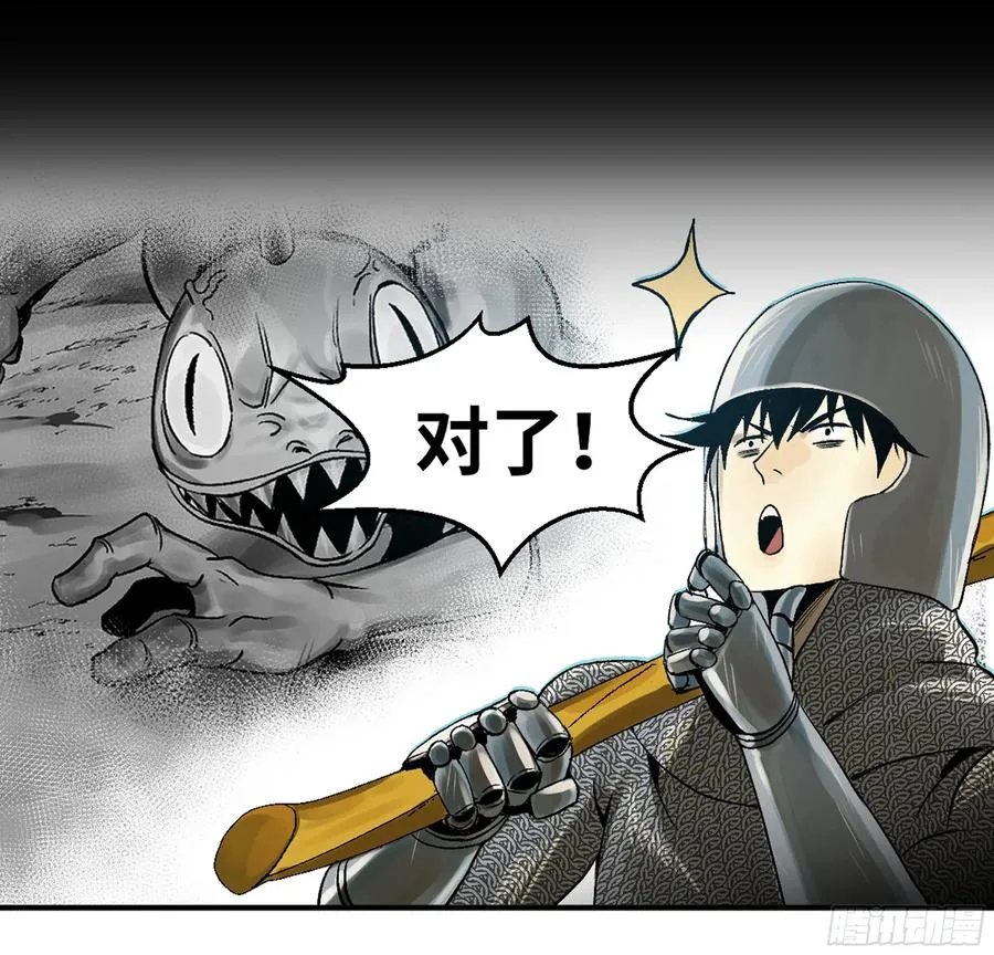 04 计划更改与二番战26