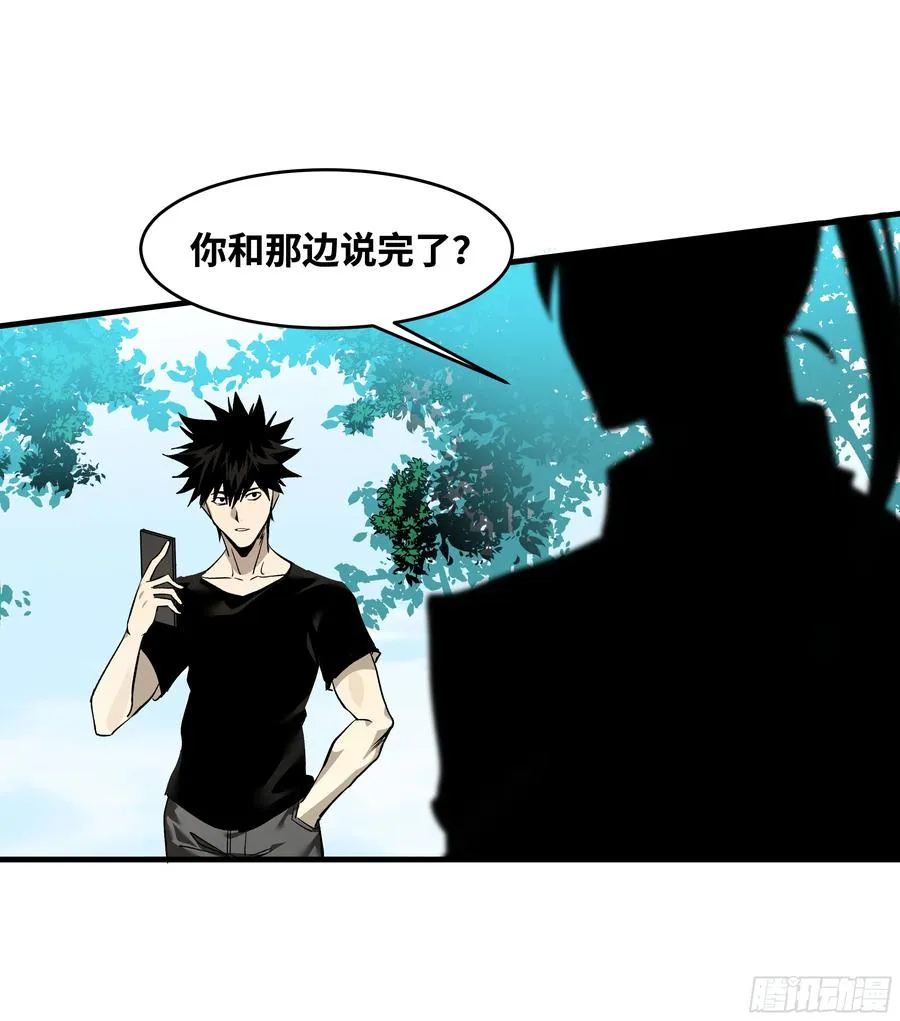 31 云霄？东山！46