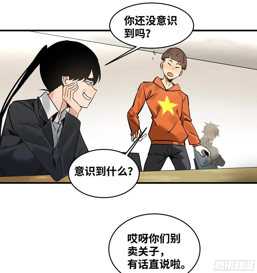 32 编制和新同事47