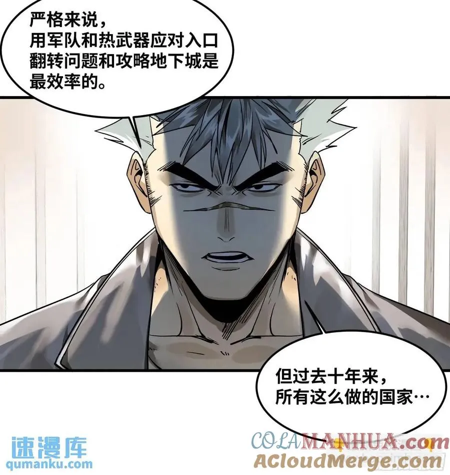 46 未公开的规则48