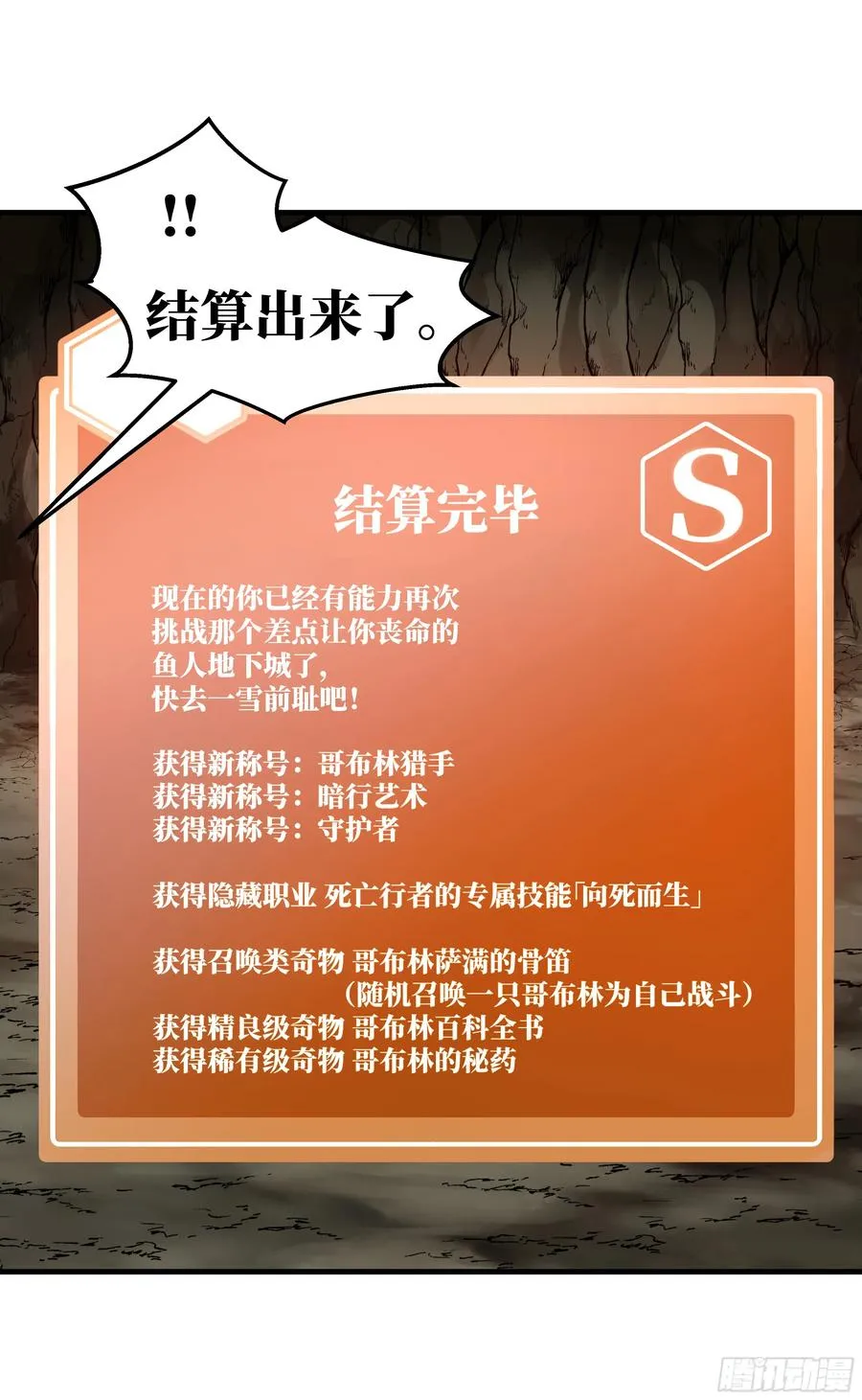 28 强弱43