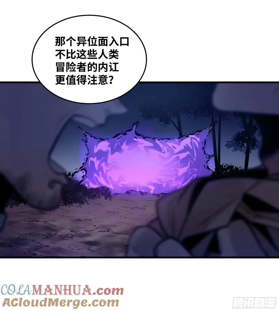 55 鱼人地下城翻转事件⑨22