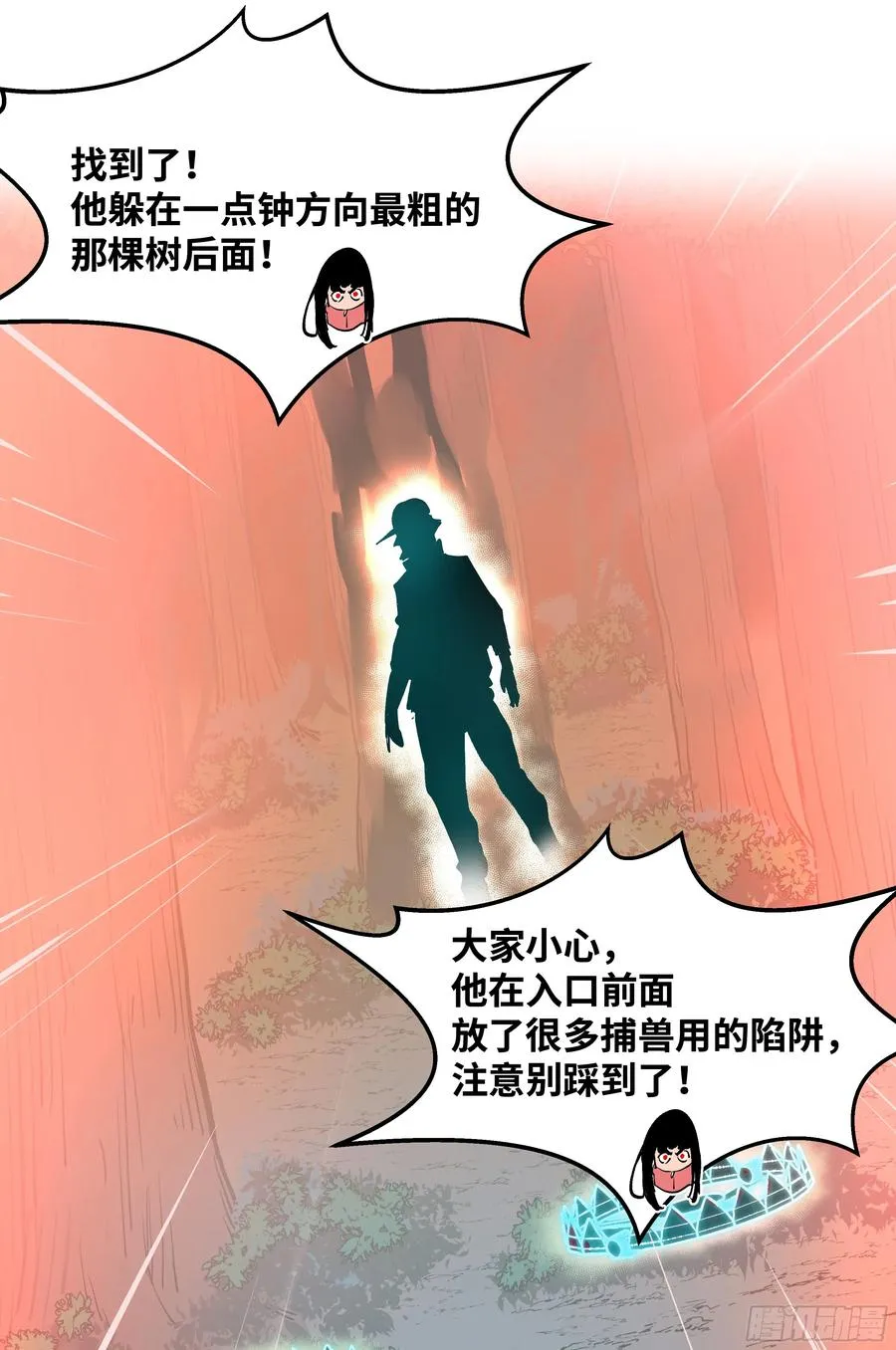 30 高承勇的称号15
