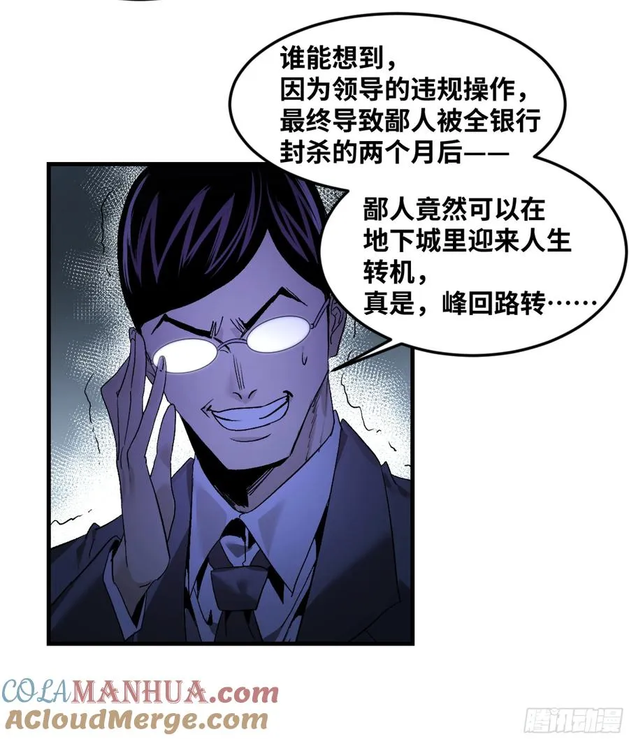 11 内讧34