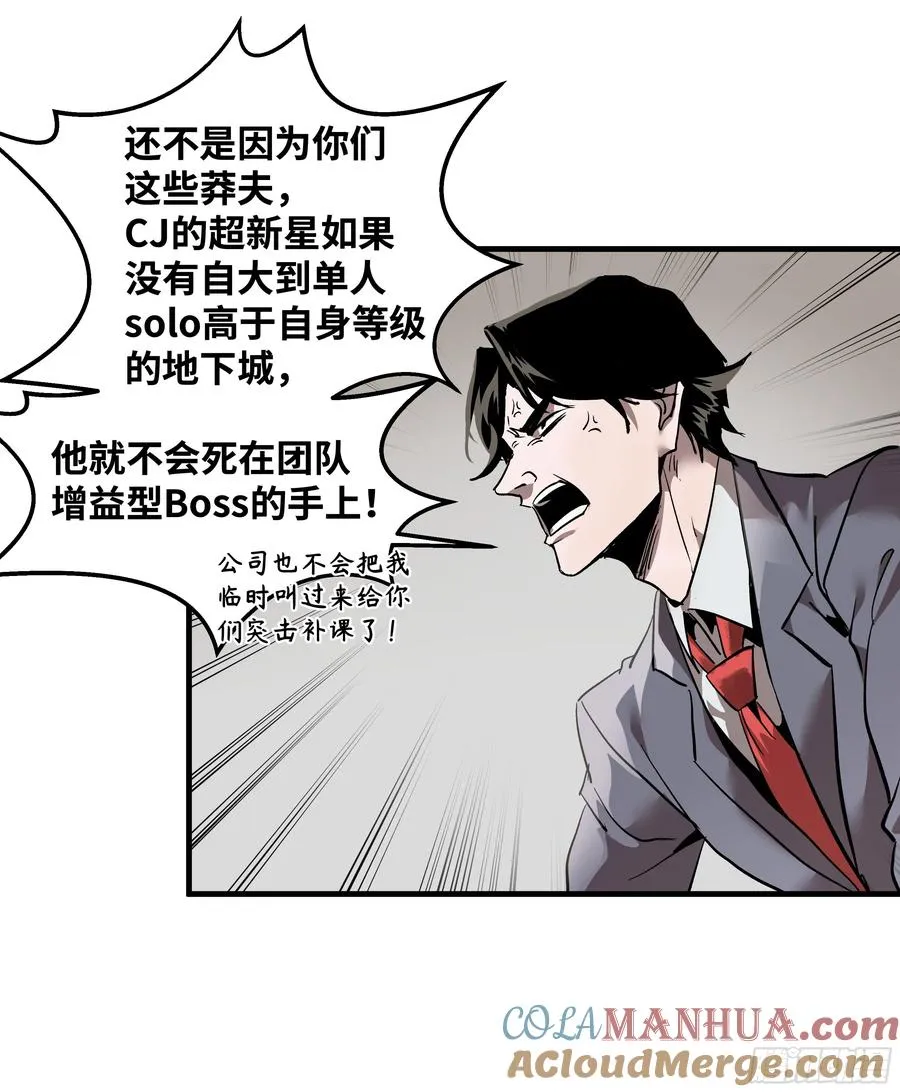 35 团队增益型Boss48
