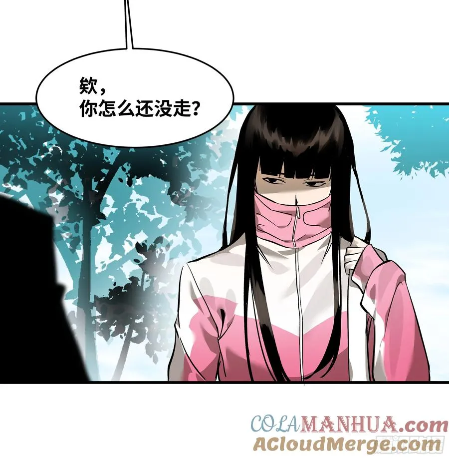 31 云霄？东山！48
