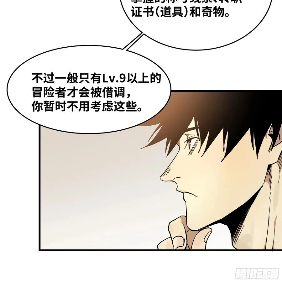 32 编制和新同事20