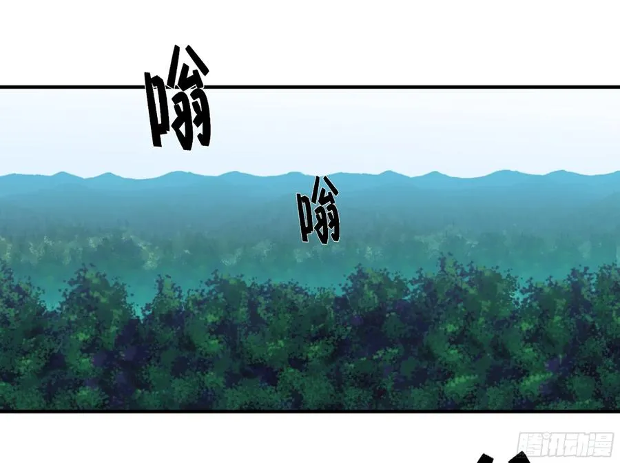 05 发现鱼人队长！55