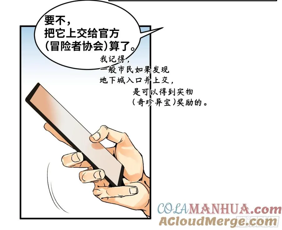 01 两万分之一的概率17