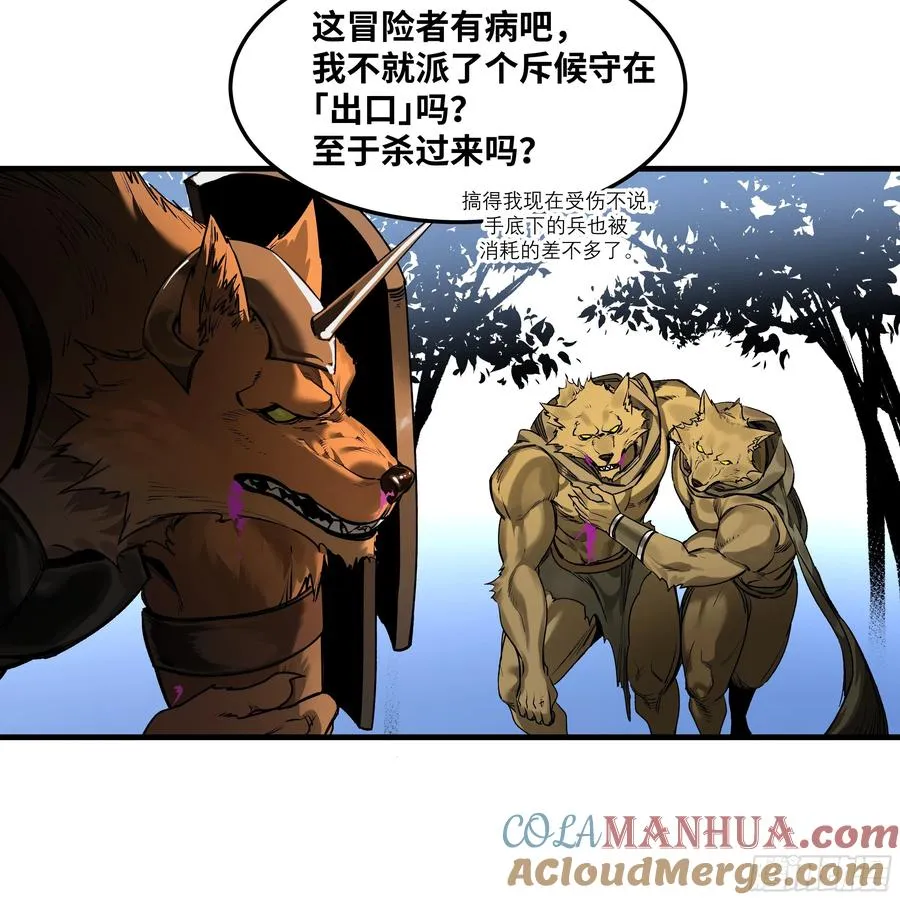 38 史诗级遗物的吸引力43
