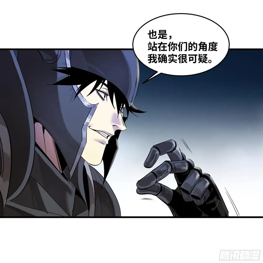 77 不守规矩的代价37