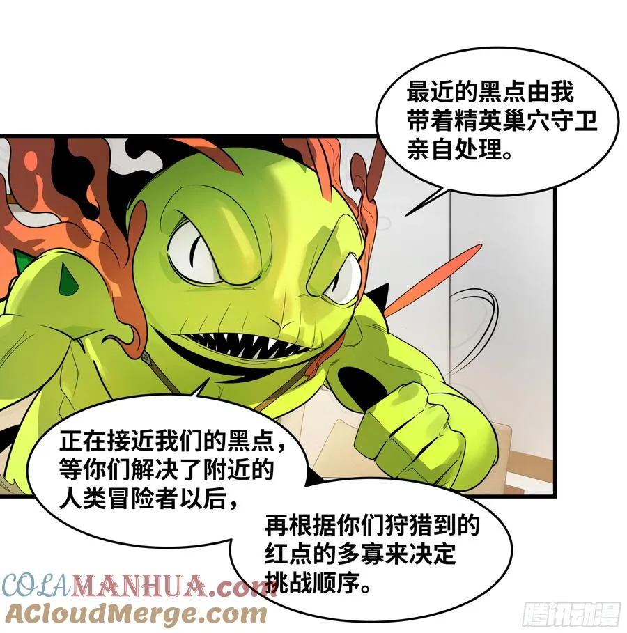 61 开战30