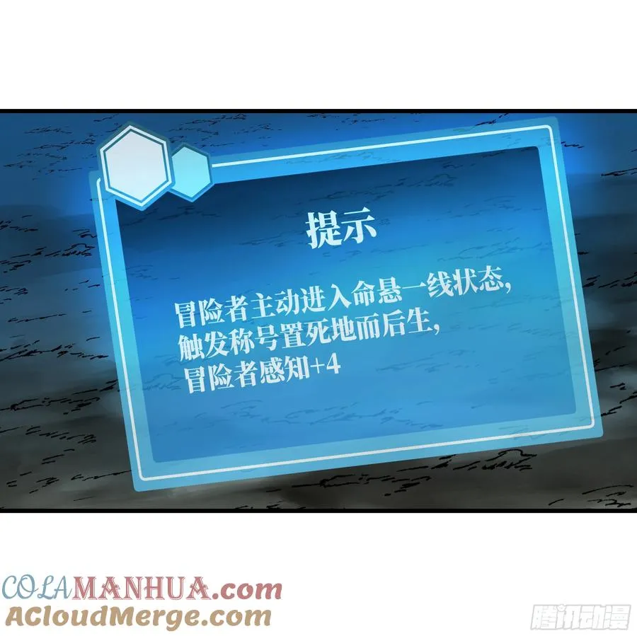 37 谨慎的霍格（明天还有一话2