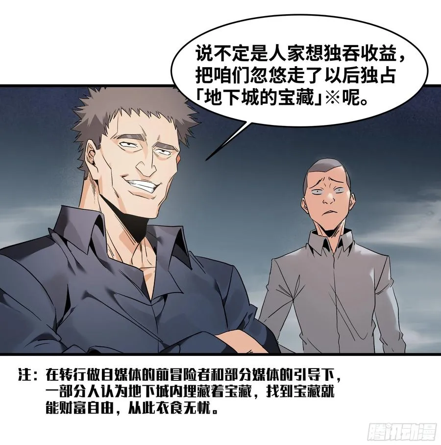 17 能有几人活？21