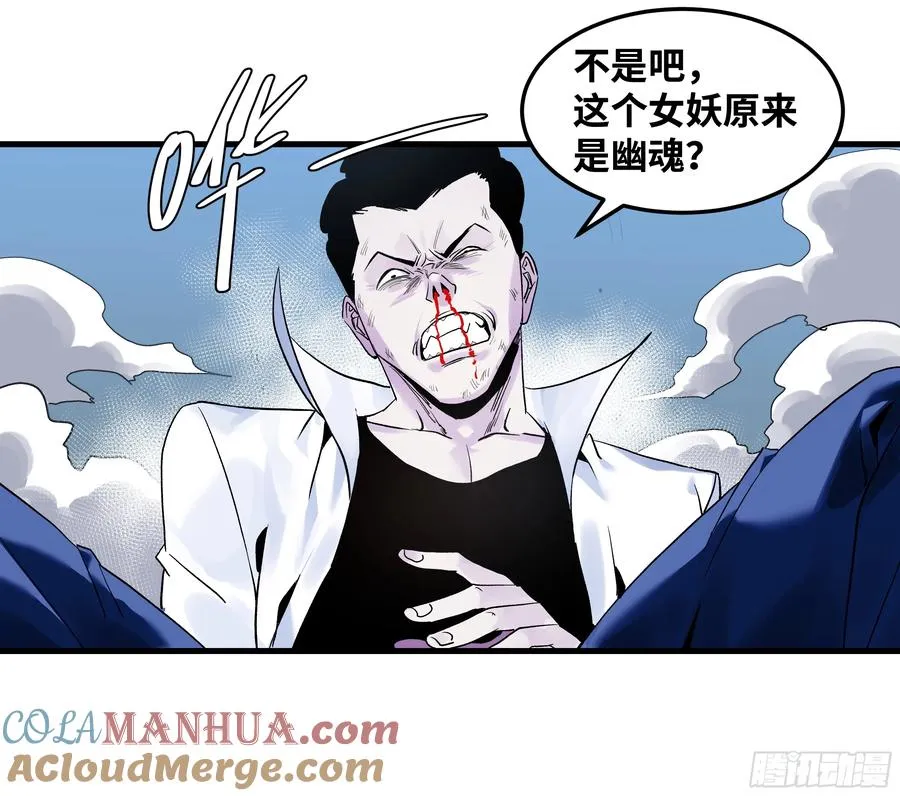12 物理免疫36