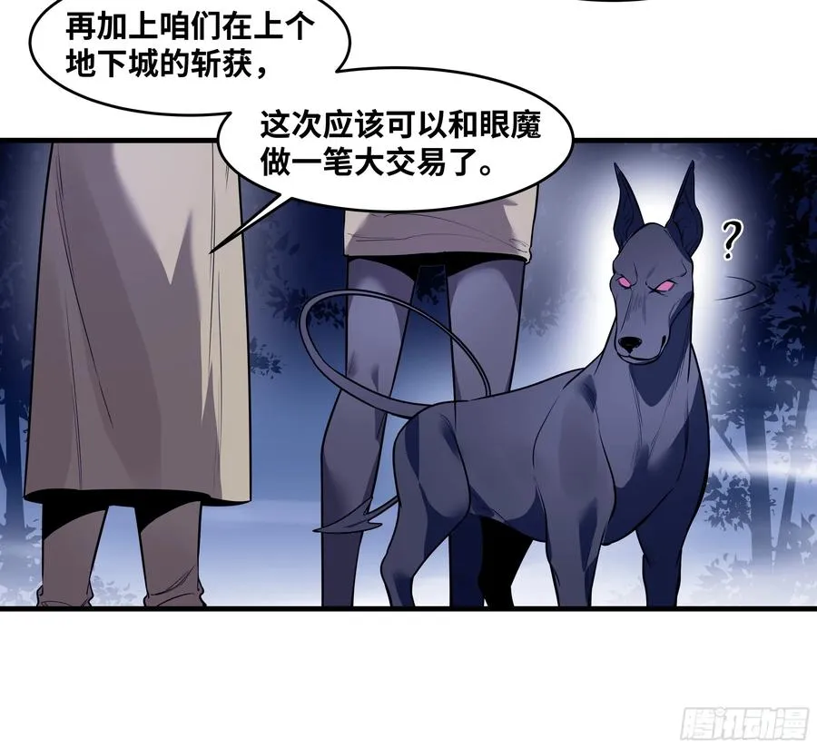57 鱼人地下城翻转事件⑪15