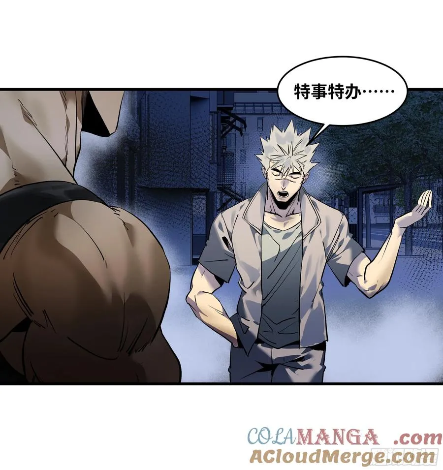 66 未战先怯18