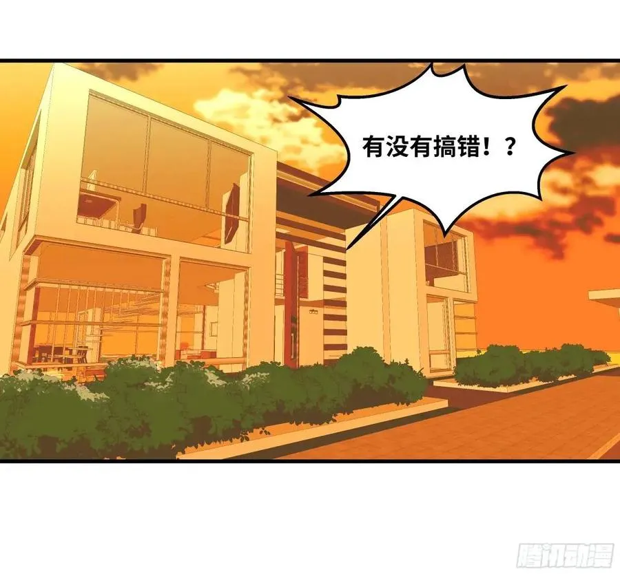 49 鱼人地下城翻转事件③35