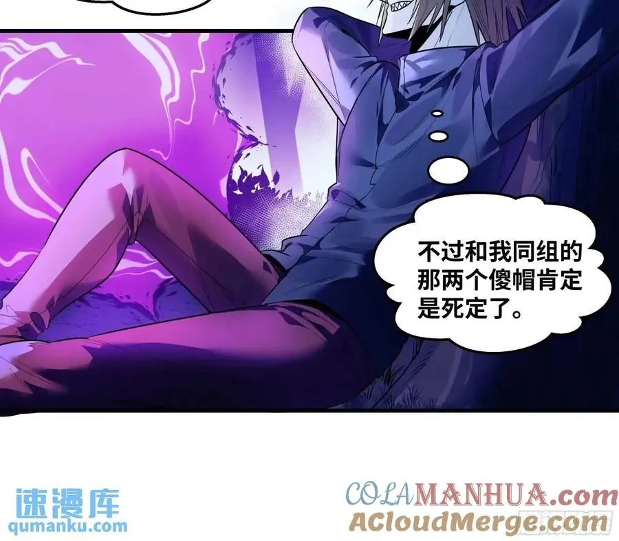 52 鱼人地下城翻转事件 ⑥45