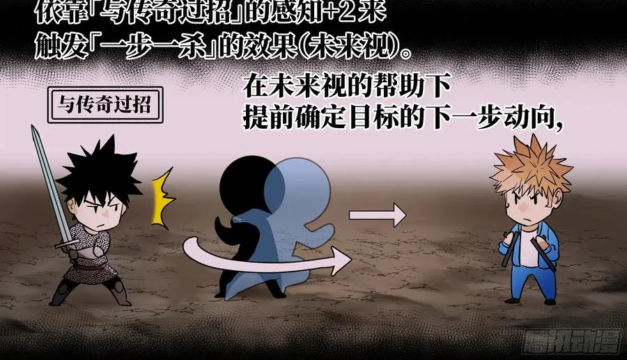 28 强弱53