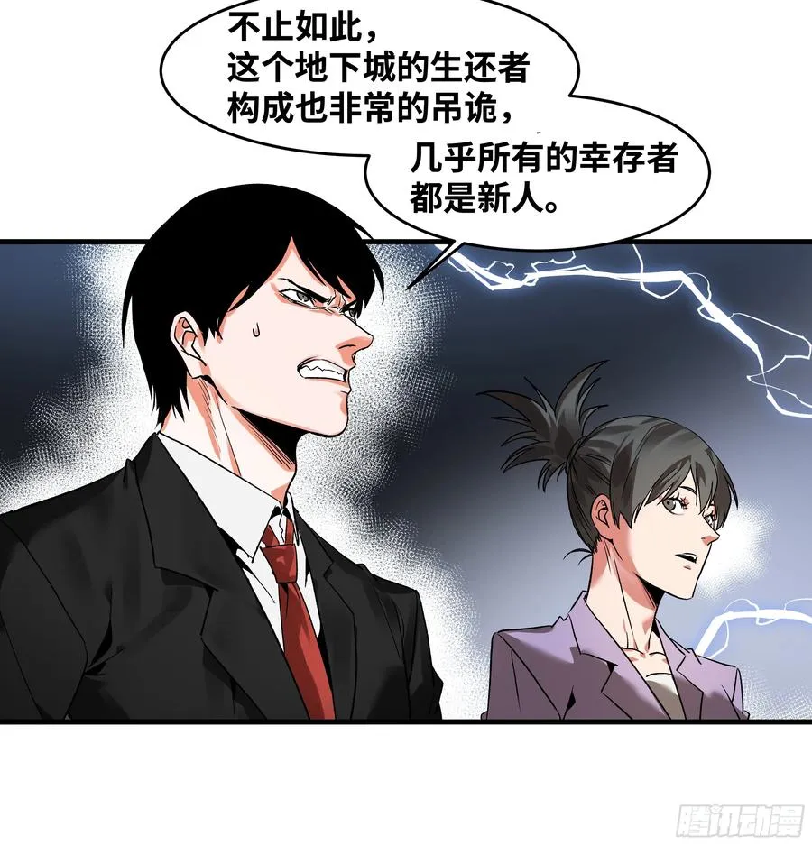 18 强者坟墓33