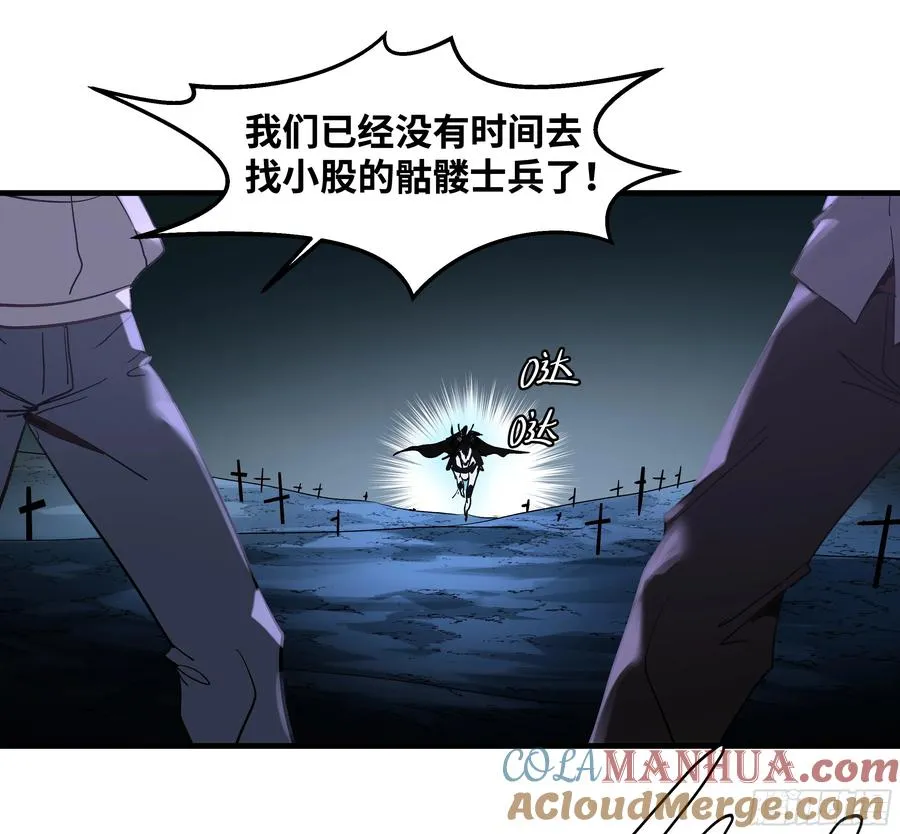 19 Boss战33