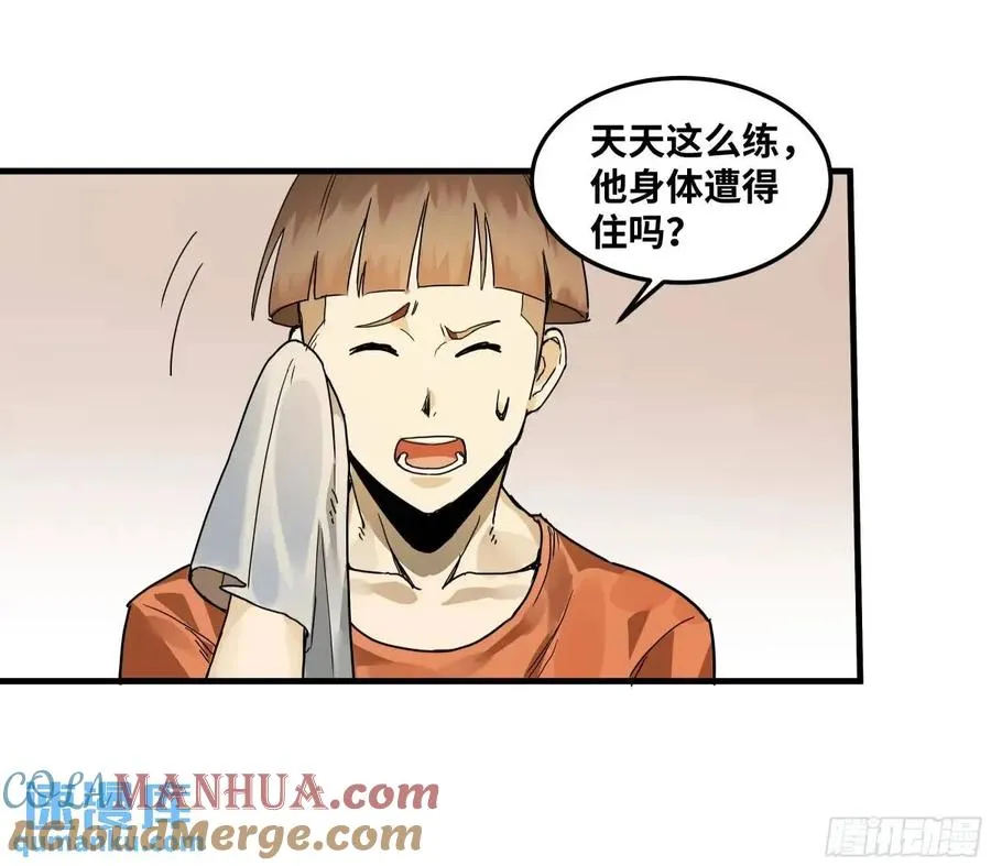 47 鱼人地下城翻转事件①12