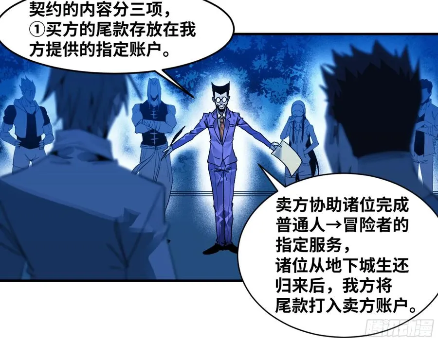 09 女妖之森22