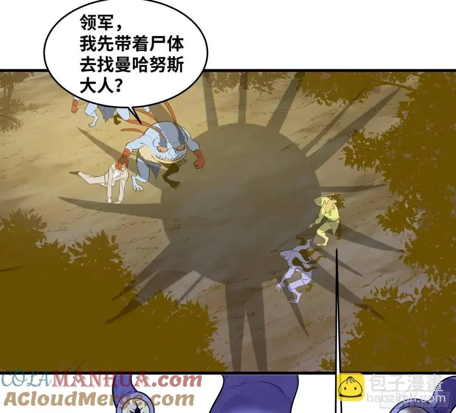 54 鱼人地下城翻转事件⑧18