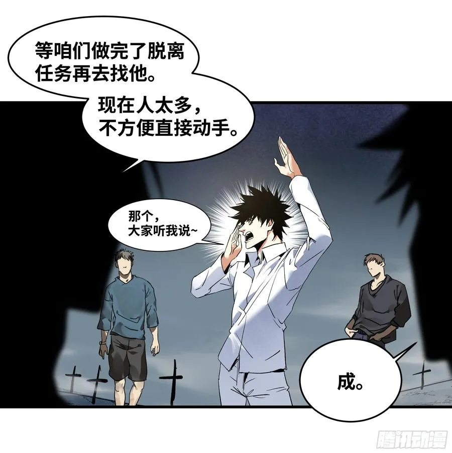 17 能有几人活？18