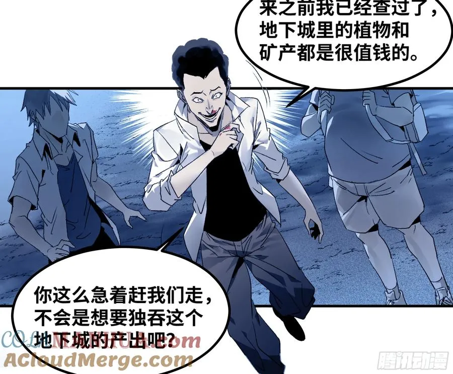 10 聆听女妖之声53