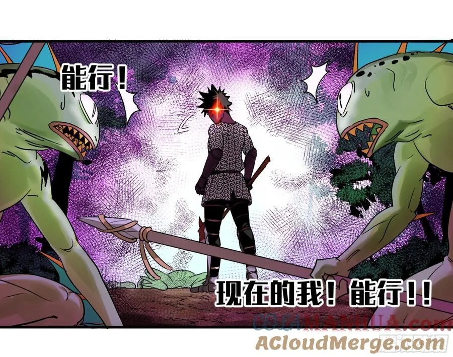 07 置死地而后生22