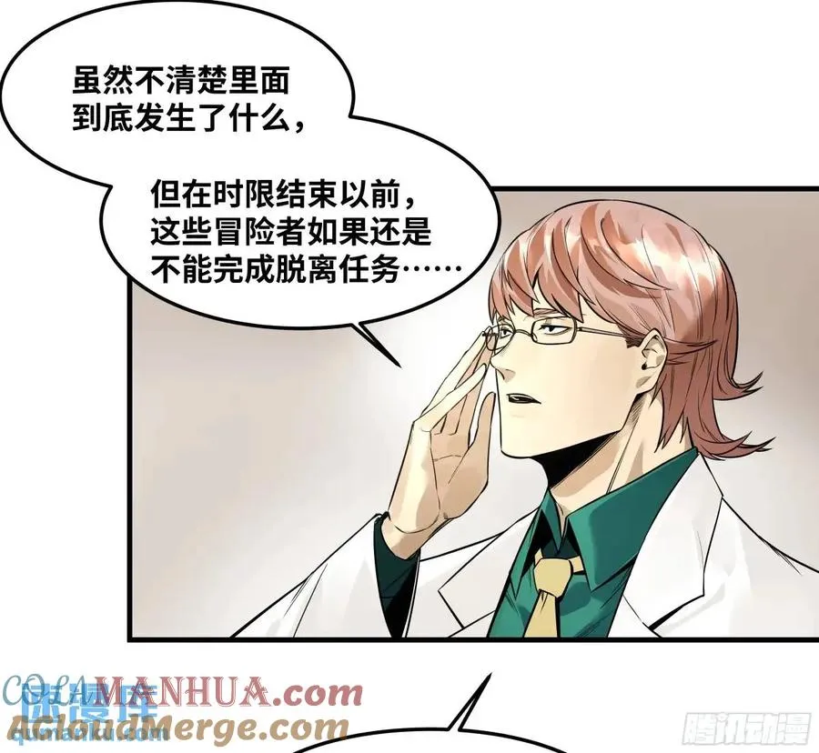46 未公开的规则12
