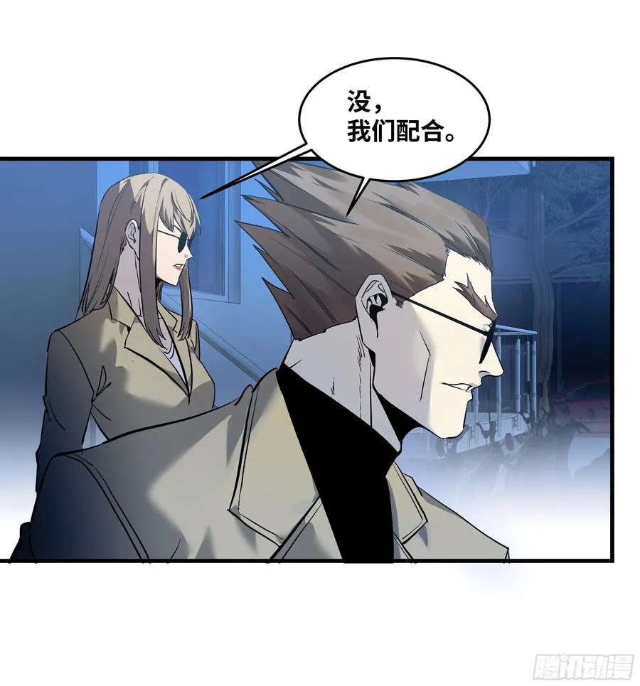 60 鱼人地下城翻转事件⑭15