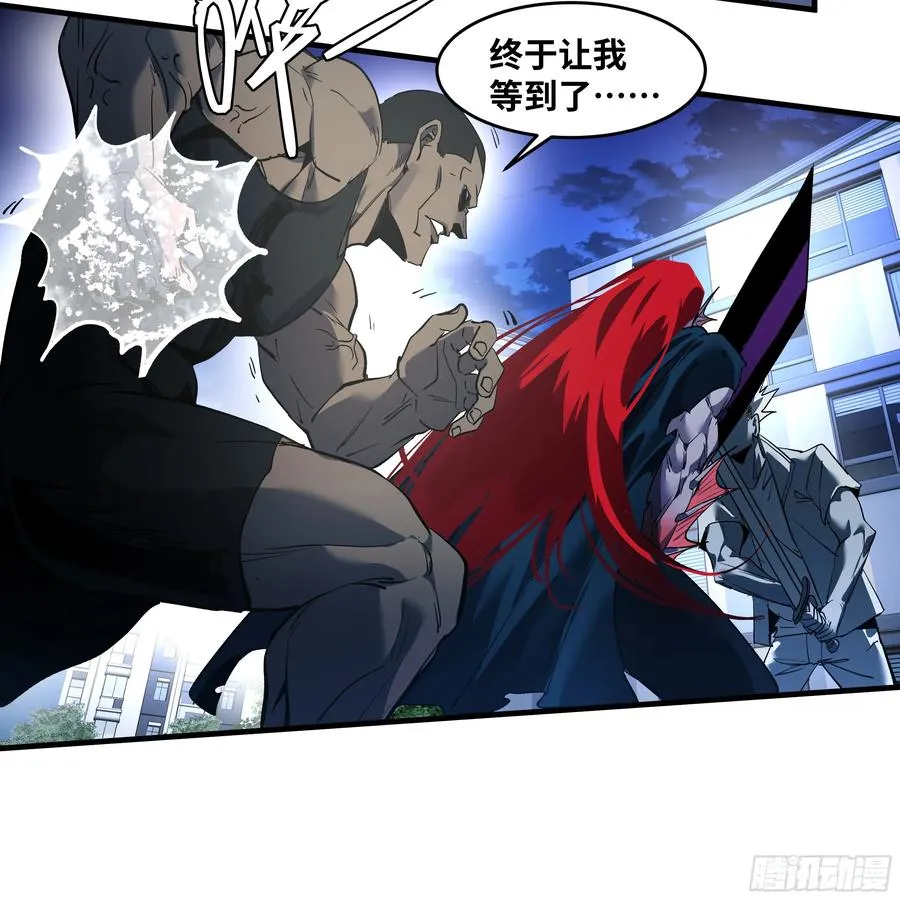 69 回音骑士与武道家20