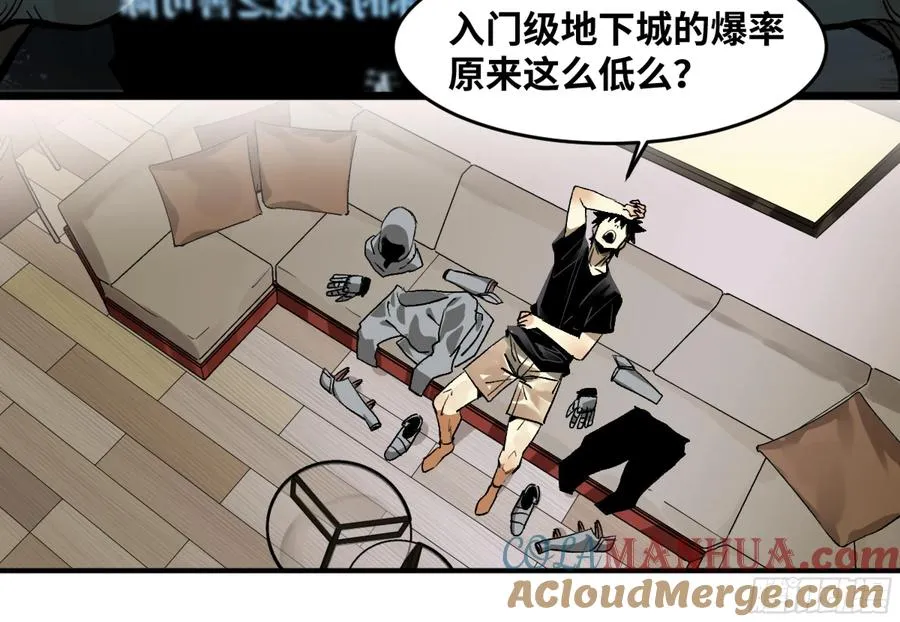05 发现鱼人队长！5