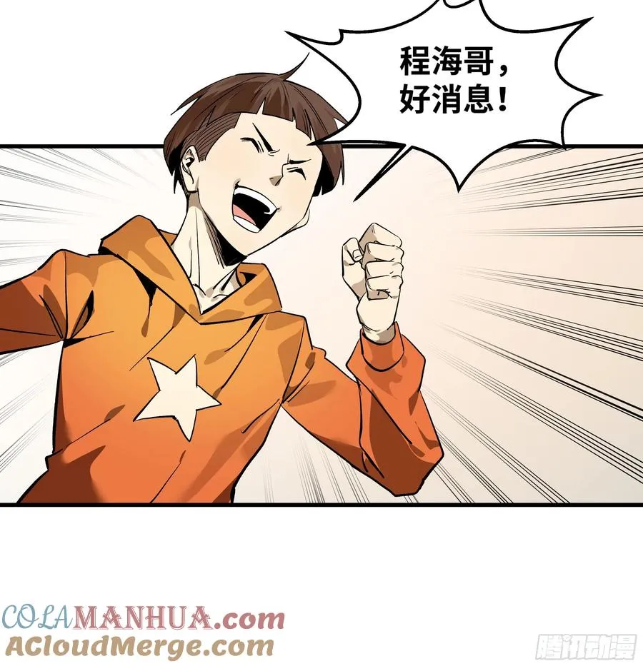 41 天赋不会说谎43