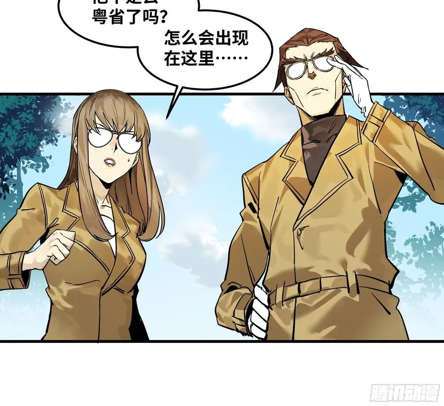 40 被困住的冒险者们19