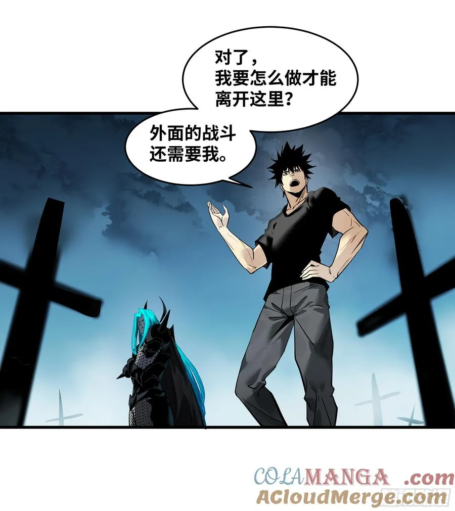 77 不守规矩的代价24