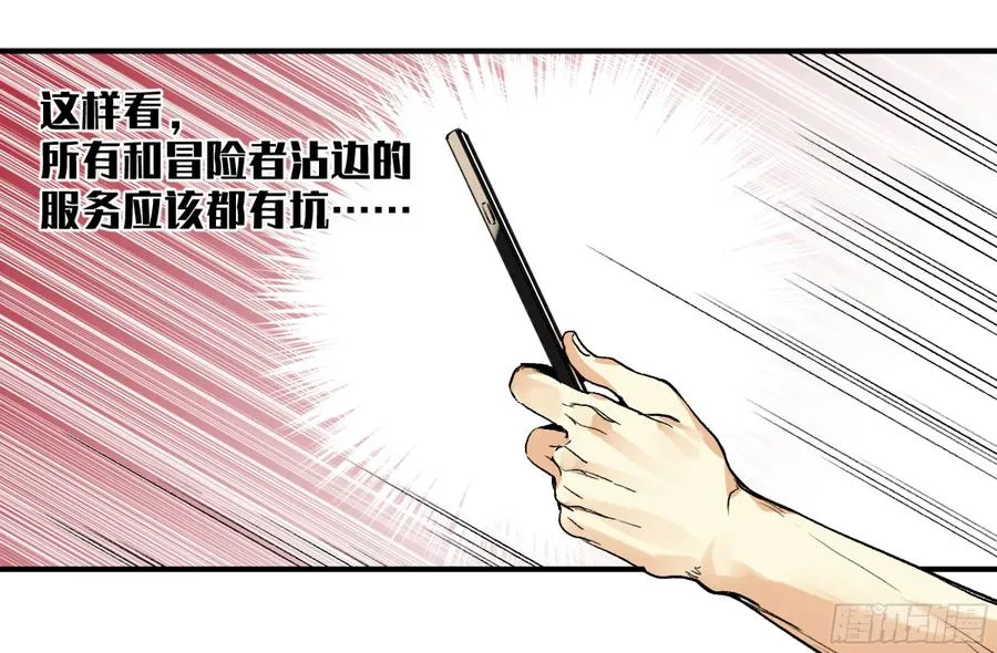 04 计划更改与二番战17