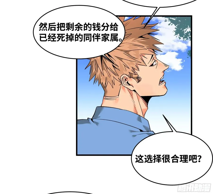 24 哥布林地穴20