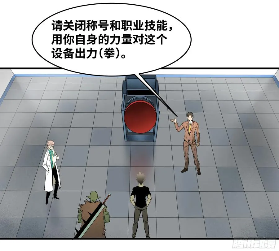 32 编制和新同事1