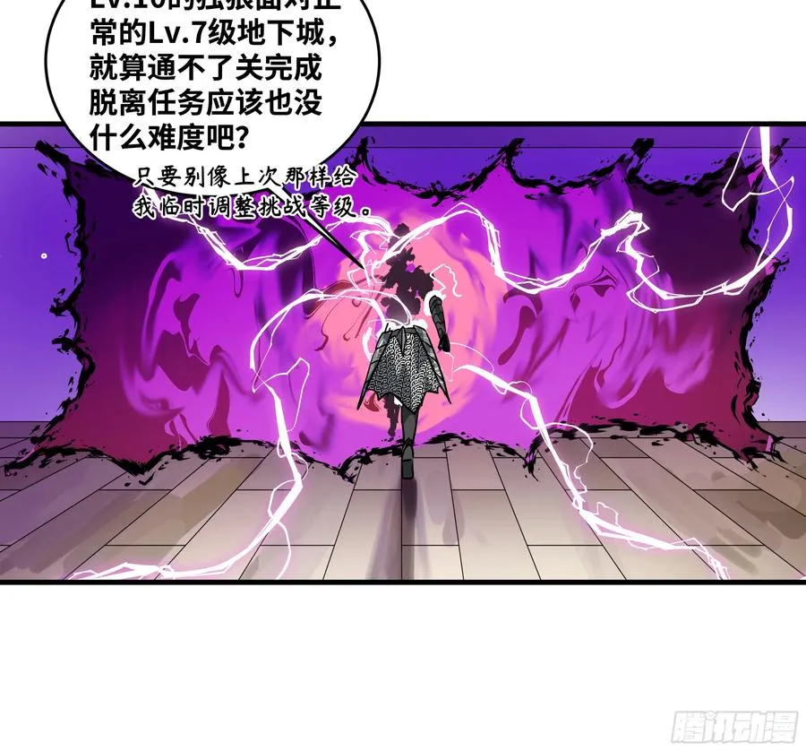 33 再入鱼人地下城5