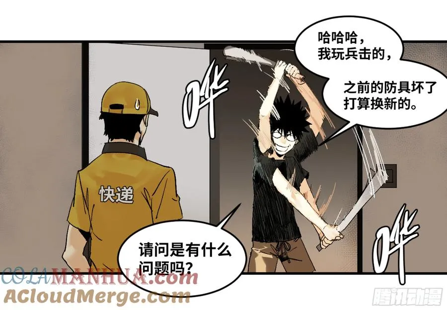 01 两万分之一的概率29