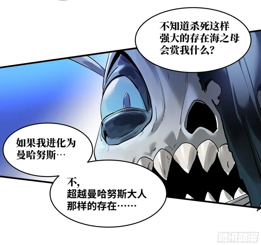 58 鱼人地下城翻转事件⑫45