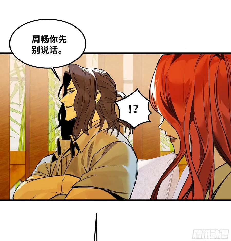 41 天赋不会说谎35